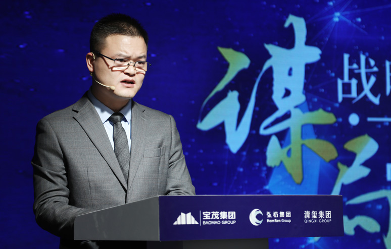 2018谋局•战(zhàn)略基金发布(bù)会