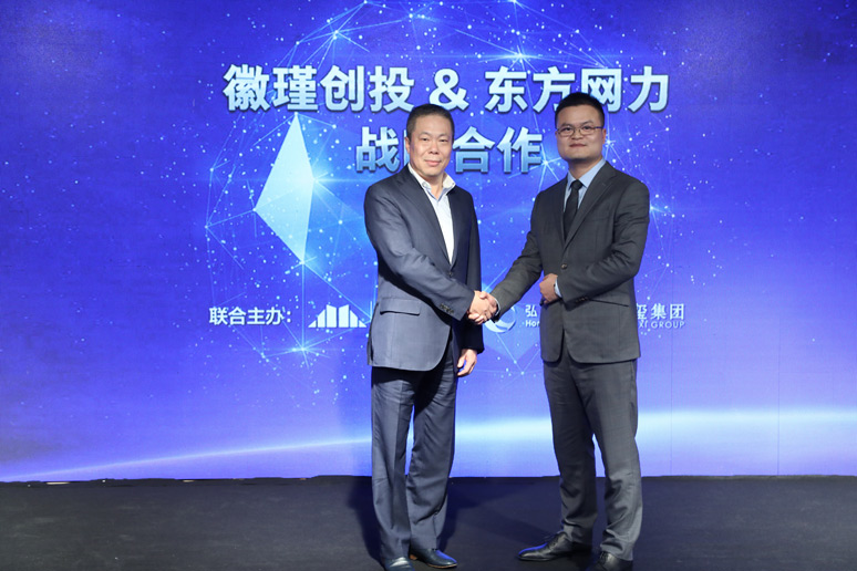 2018谋局•战略(luè)基金发(fā)布会